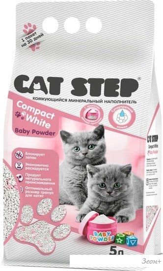Наполнитель для туалета Cat Step Compact White Baby Powder для котят 5 л