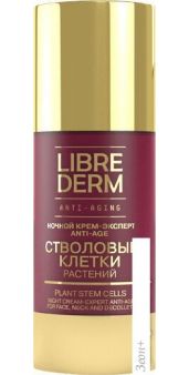 Librederm Крем для лица Эксперт Anti-Age Стволовые клетки растений Ночной (50 мл)