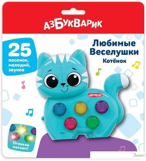 Развивающая игрушка Азбукварик Котенок Любимые веселушки 3129