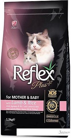 Сухой корм для кошек Reflex Plus Mother ??and?? Baby Cat Food with Lamb and Rice 15 кг