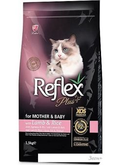 Сухой корм для кошек Reflex Plus Mother ??and?? Baby Cat Food with Lamb and Rice 15 кг