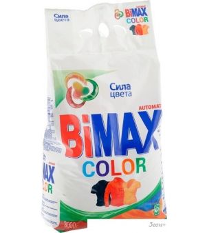   BiMax Color 3 