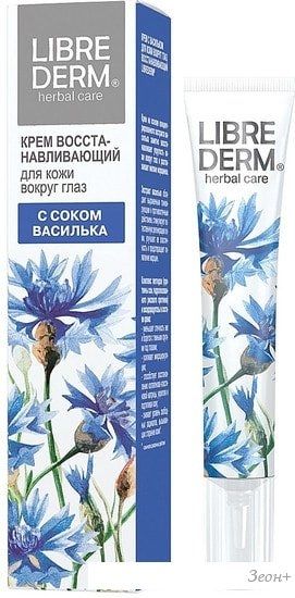 Librederm Крем с васильком для кожи вокруг глаз восстанавливающий 20 мл