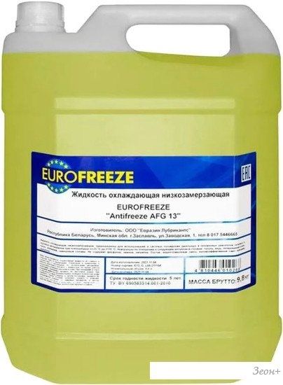 Антифриз Eurofreeze AFG 13 9.8кг (желтый)