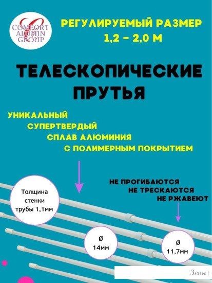 Сушилка для белья Comfort Alumin Group Потолочная телескопическая 6 прутьев 120-200см (алюминий)