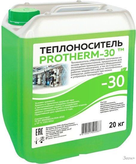 Теплоноситель ЭкоСмартСервис Protherm -30 20 кг
