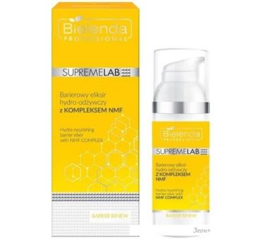 Bielenda Сыворотка для лица Supremelab Barrier Renew гидро питательный с компл NMF (50 мл)