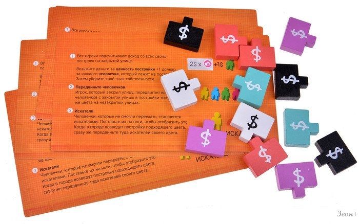 Настольная игра Магеллан Улицы