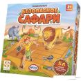 Popular Playthings Безопасное сафари БП-00004493