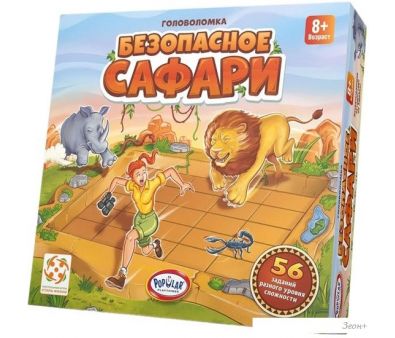 Popular Playthings   -00004493