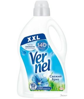    Vernel   2.73 