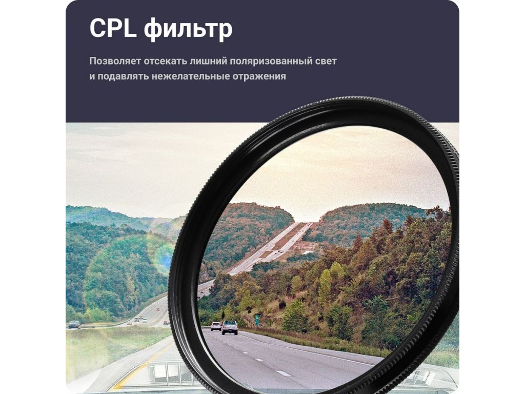 Видеорегистратор-радар детектор (2в1) Roadgid Premier 3 Carbon 2CH