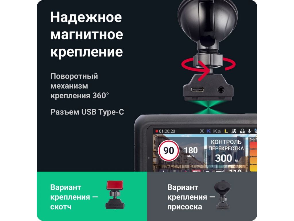Видеорегистратор-радар детектор (2в1) Roadgid Premier 3 Carbon 2CH