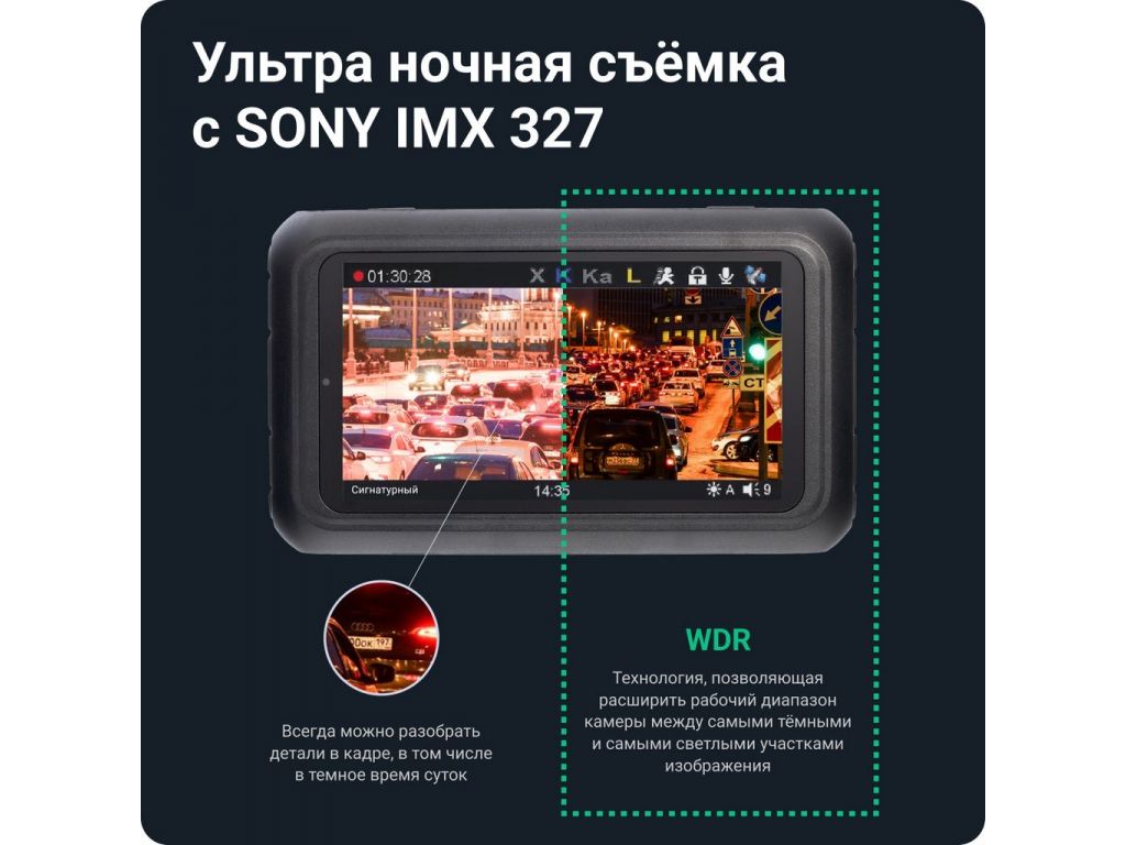 Видеорегистратор-радар детектор (2в1) Roadgid Premier 3 Carbon 2CH