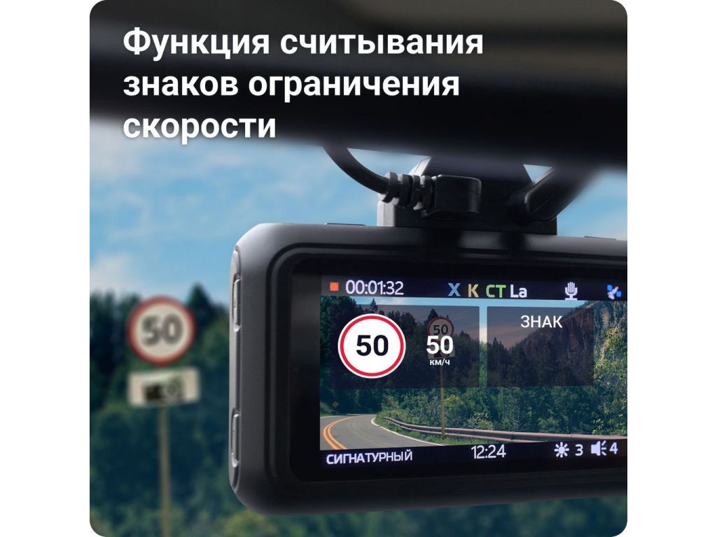Видеорегистратор-радар детектор (2в1) Roadgid Premier 3 Carbon 2CH
