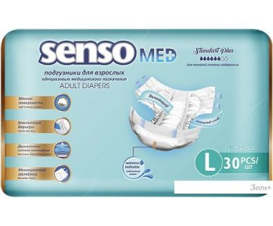    Senso Med Standart Plus   L (30 )