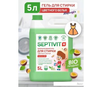    Septivit    (5 )