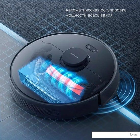 Робот-пылесос Dreame D9 Max RLD33GA (международная версия Dreamehome, черный)