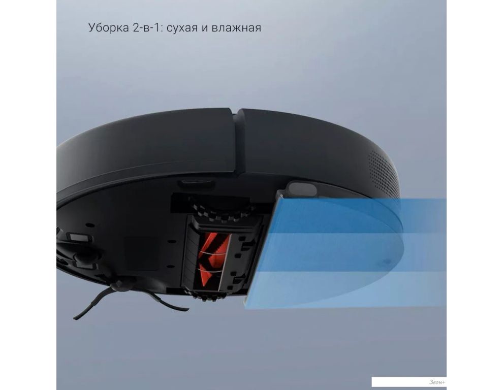 Робот-пылесос Dreame D9 Max RLD33GA (международная версия Dreamehome, черный)