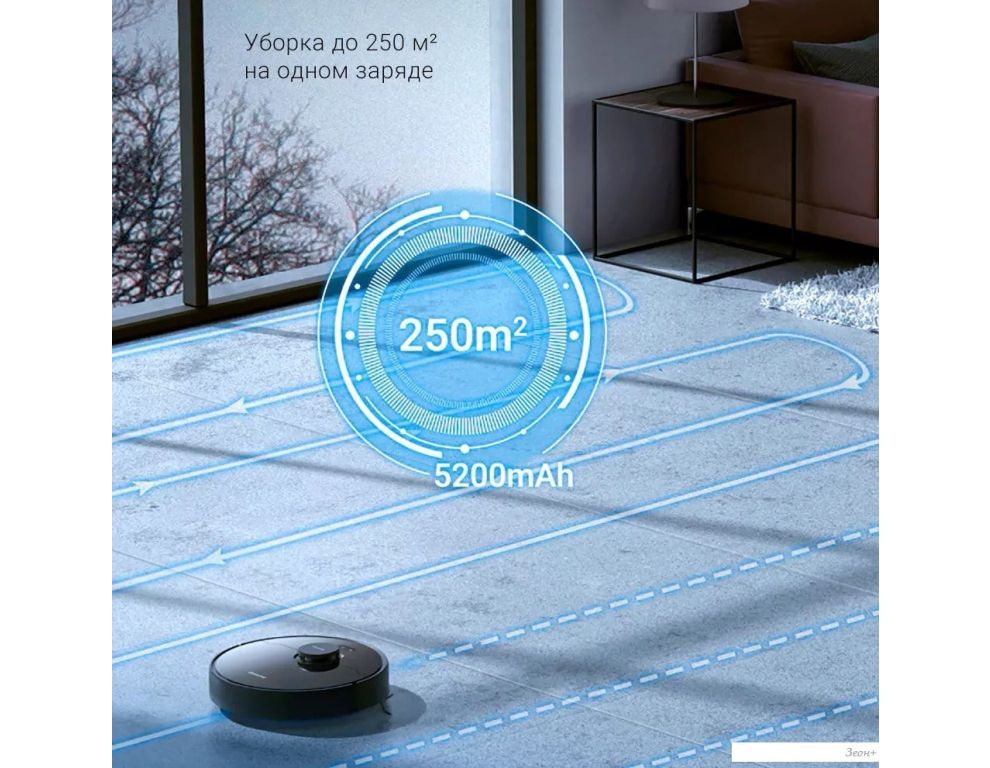 Робот-пылесос Dreame D9 Max RLD33GA (международная версия Dreamehome, черный)