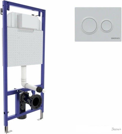 Инсталляция для унитаза Berges Wasserhaus Novum 040261