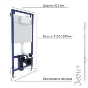Инсталляция для унитаза Berges Wasserhaus Novum 040261