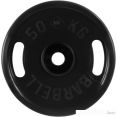 Диск MB Barbell Евро-классик с ручками 51 мм (1x50 кг)