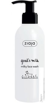 Ziaja        200 