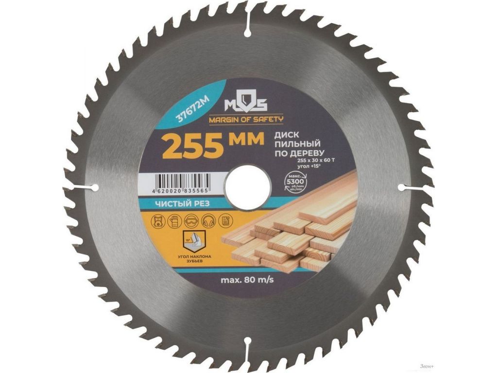 Пильный диск MOS 37672M