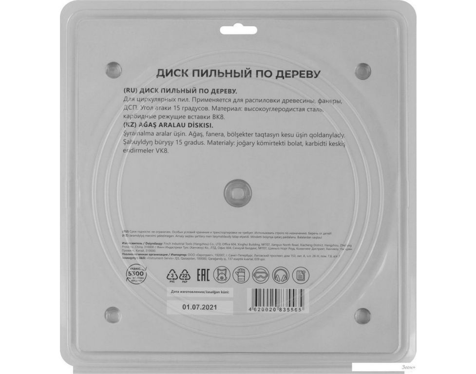 Пильный диск MOS 37672M