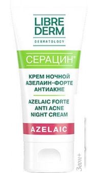 Librederm Крем для лица Серацин Ночной Азелаин-Форте (50 мл)