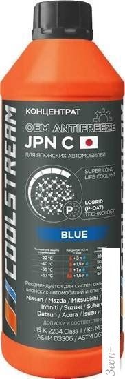 Coolstream JPN Blue 1.7кг
