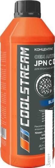 Coolstream JPN Blue 1.7кг