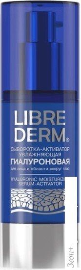 Librederm Сыворотка для лица Гиалуроновая активатор увлажняющая 30 мл