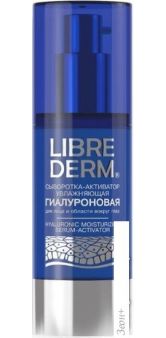Librederm Сыворотка для лица Гиалуроновая активатор увлажняющая 30 мл