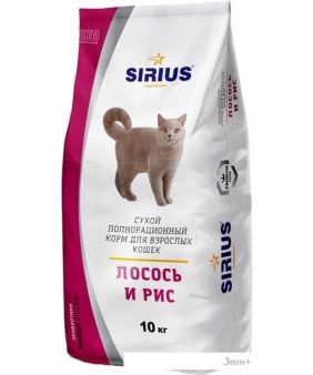 Сухой корм для кошек Sirius лосось и рис 10 кг