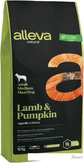Сухой корм для собак Alleva Natural Lamb & Pumpkin Medium/Maxi (ягненок с тыквой) 12 кг