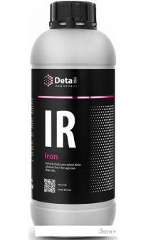 Grass  Detail IR Iron 1  DT-0162