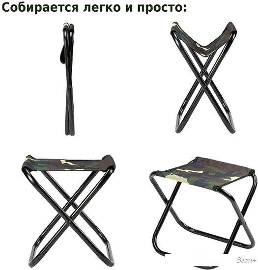 Табурет Green Glade РС210 (камуфляж)