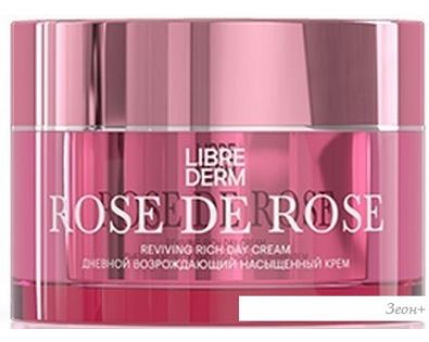 Librederm Крем для лица Rose De Rose возрождающий дневной насыщенный (50 мл)