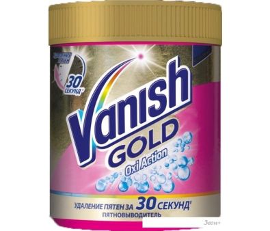 Vanish Gold Oxi Action 500 