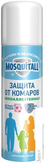 Средства для защиты от насекомых Mosquitall Гипоаллергенная защита 150 мл