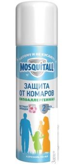 Средства для защиты от насекомых Mosquitall Гипоаллергенная защита 150 мл