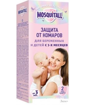 Спрей от насекомых Mosquitall Защита от комаров для беременных и детей от 3-х месяцев 100 мл