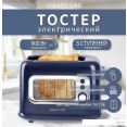 Тостер Galaxy Line GL2913