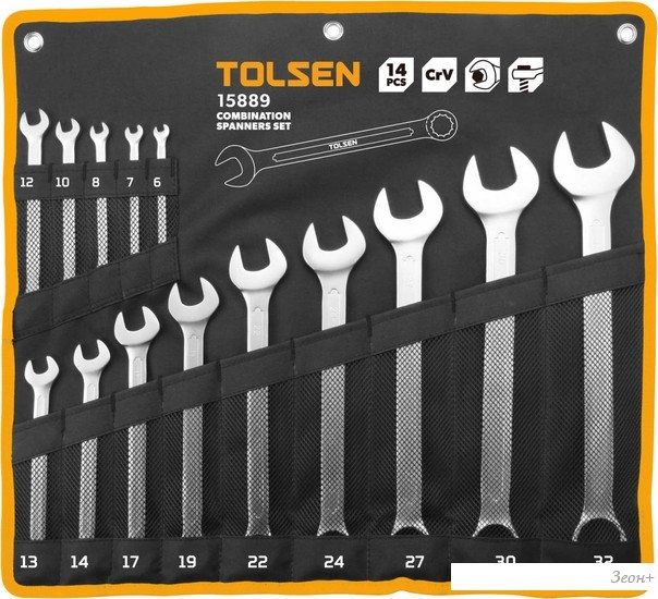 Набор ключей Tolsen TT15889 (14 предметов)