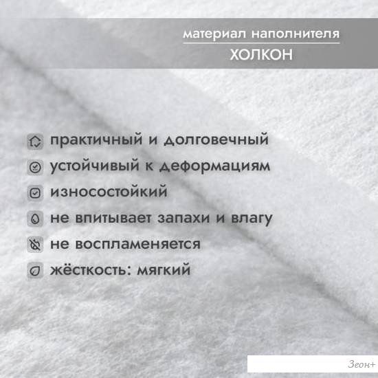 Матрас Капризун Холкон с кокосом 60x120