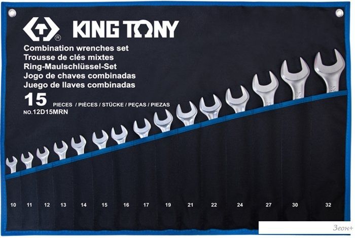 Набор ключей King Tony 12D15MRN (15 предметов)