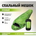 Спальный мешок Premier Fishing PR-SB-210x80-G (зеленый)