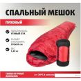 Спальный мешок Premier Fishing PR-SB-210x80-R (красный)